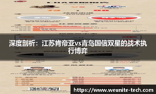 BWIN必赢官网
