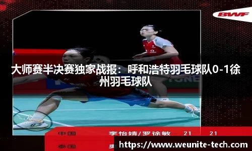 BWIN必赢官方网站