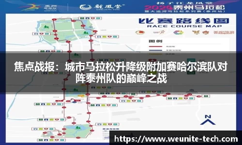 BWIN必赢官方网站