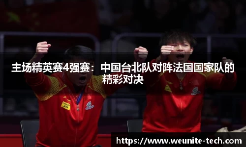 BWIN必赢