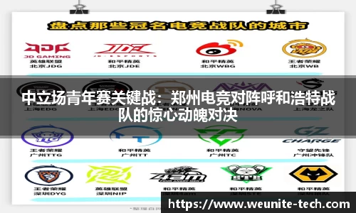 BWIN必赢官方网站