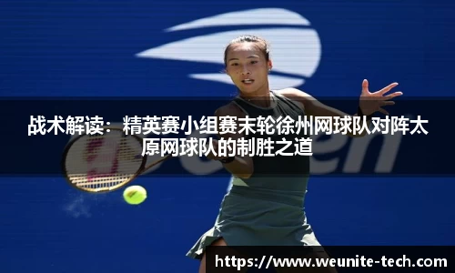 BWIN必赢官方网站