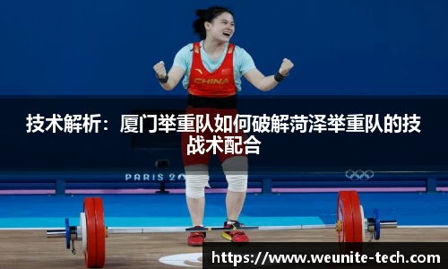 BWIN必赢官网