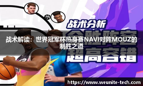 BWIN必赢官网