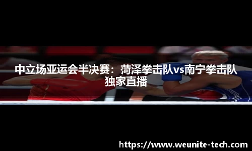 BWIN必赢