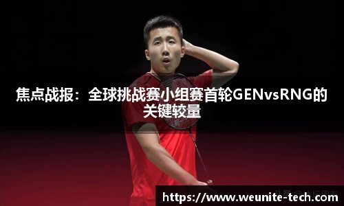BWIN必赢官网