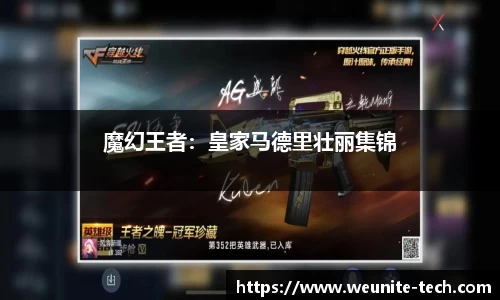 BWIN必赢官网