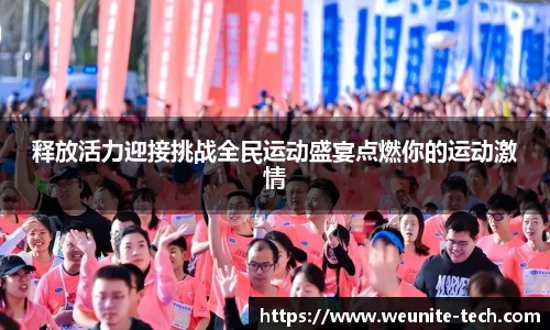 BWIN必赢官网