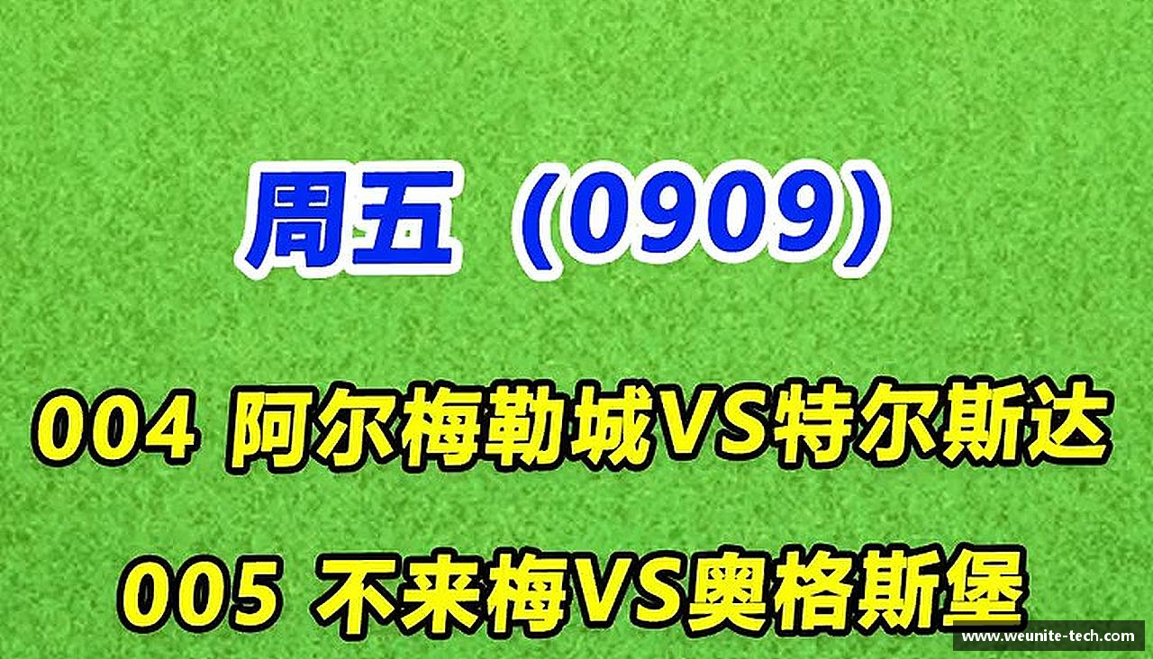 热血奔放，梦想启航